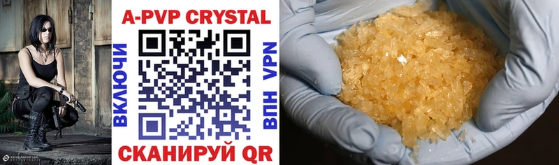 магазин продажи   блэк спрут tor  APVP СК КРИС  Горняк 