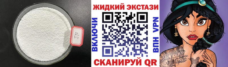 закладки  Горняк  БУТИРАТ GHB 