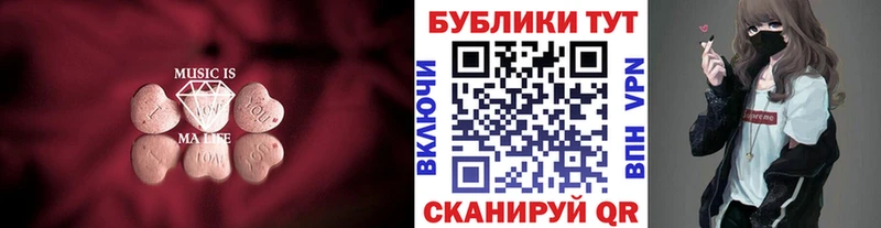 Экстази Cube  Горняк 
