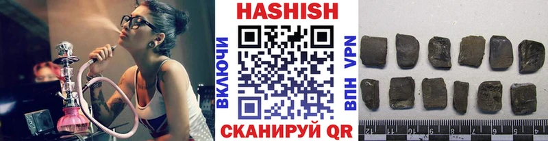 мега ссылки  Горняк  ГАШИШ hashish  где купить наркоту 