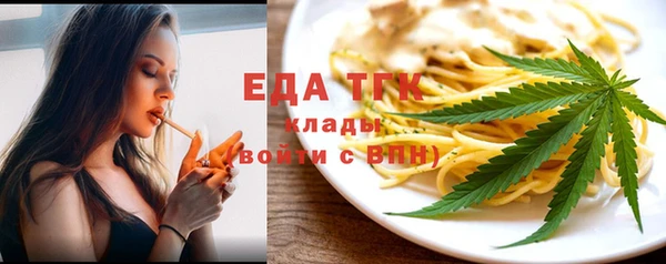 скорость Верхний Тагил