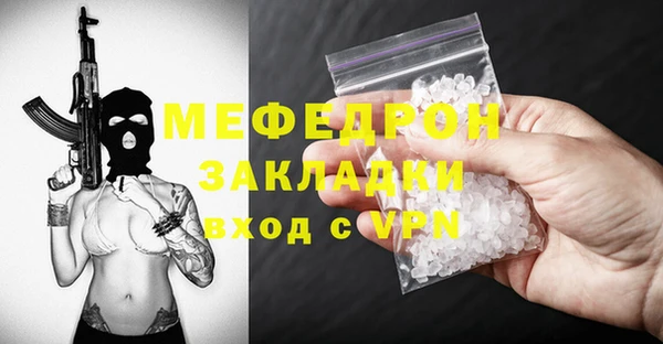 метамфетамин Верея