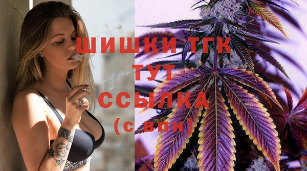метамфетамин Верея