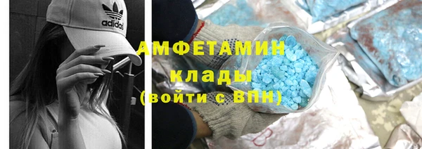 метамфетамин Верея