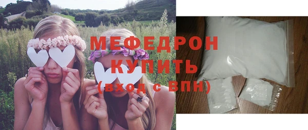 метамфетамин Верея