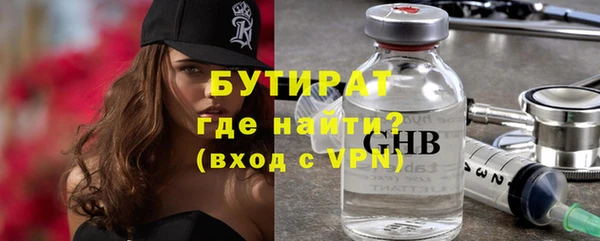 ГАЛЛЮЦИНОГЕННЫЕ ГРИБЫ Бородино