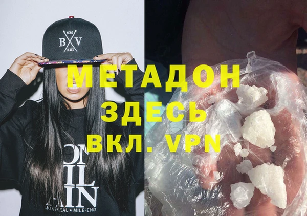 бутик Бугульма