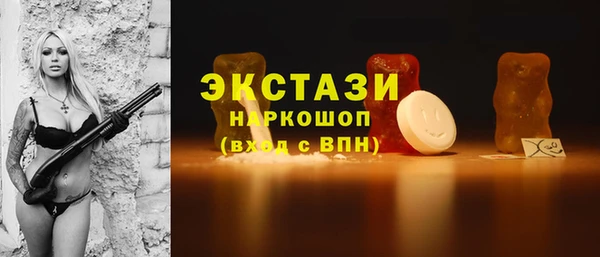метамфетамин Верея