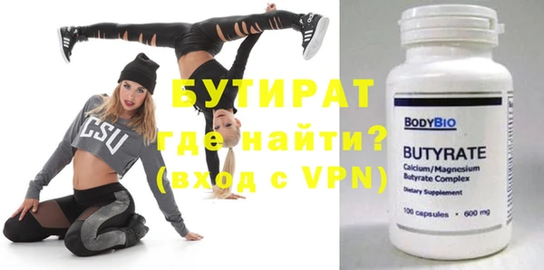 скорость Верхний Тагил