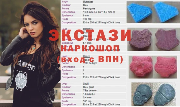 метамфетамин Верея
