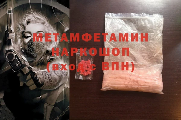 спиды Бронницы