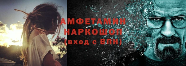 метамфетамин Верея