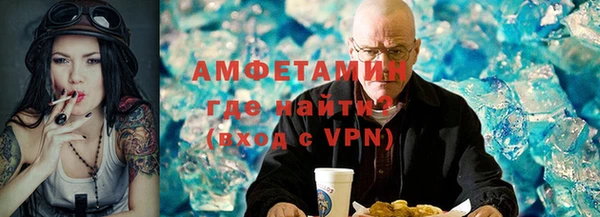 метамфетамин Верея