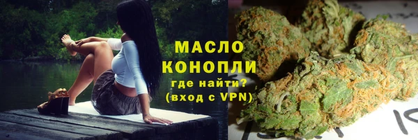 метамфетамин Верея