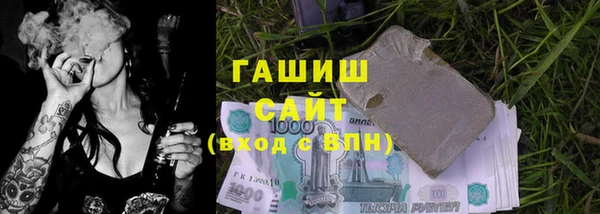 метамфетамин Верея