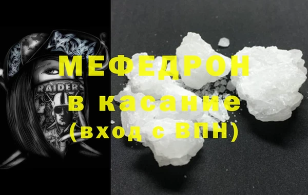 метамфетамин Верея