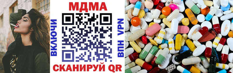 МДМА молли  Горняк 