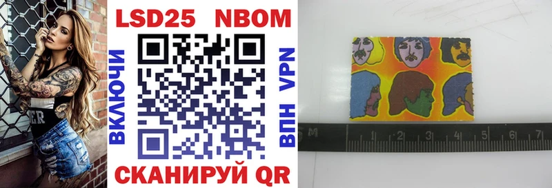 Марки N-bome 1500мкг  Горняк 