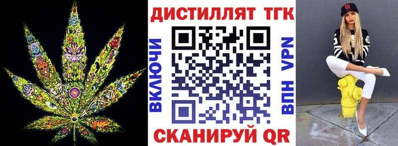 ТГК жижа  ссылка на мегу рабочий сайт  Горняк 